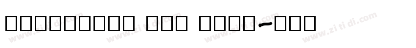 Helvetica com Bdcn字体转换